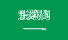 Saudi Arabia Saudi Arabia